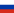 Русская версия